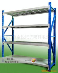 倉儲設(shè)備產(chǎn)品列表