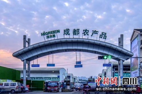 成都五家市場榮獲四川省AAA級農產品集中交易市場認證