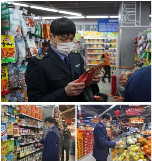 威海市市場(chǎng)監(jiān)管局開(kāi)展春節(jié)食品安全專(zhuān)項(xiàng)抽檢行動(dòng) 全力守護(hù)食用農(nóng)產(chǎn)品批發(fā)安全